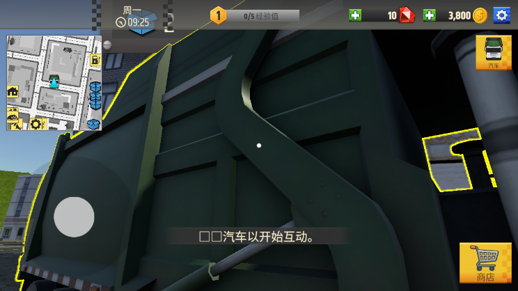 手游赚钱攻略配图2