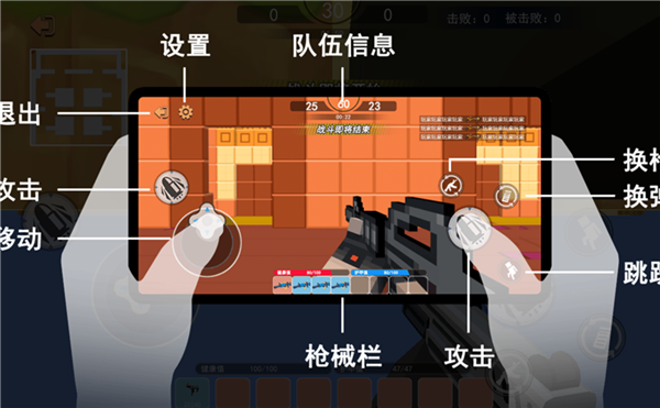 和平荣耀像素吃鸡游戏攻略配图1
