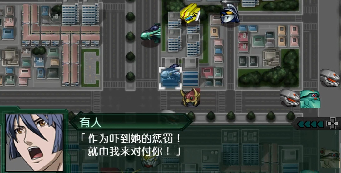 超级机器人大战Z再世篇汉化版3
