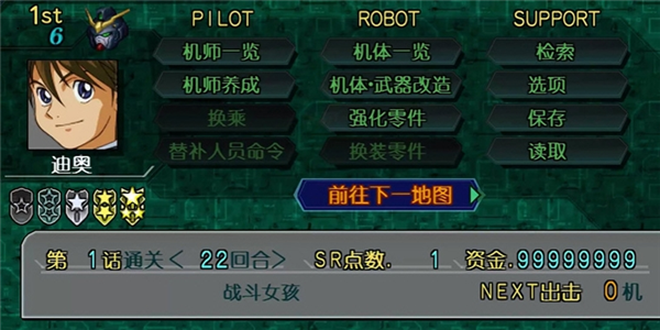 怎么玩配图3