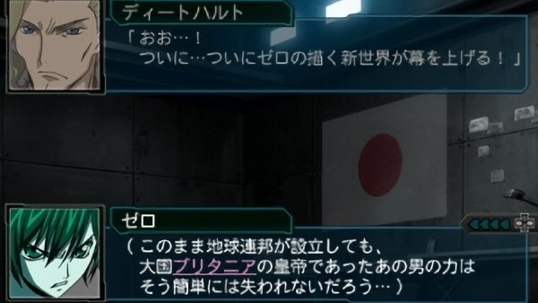 游戏攻略配图2