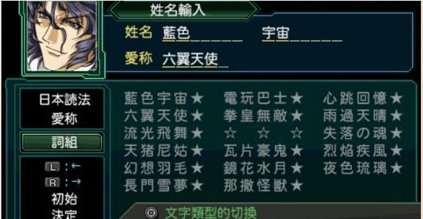 游戏攻略配图3