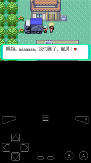 口袋妖怪传说绿宝石手机版2