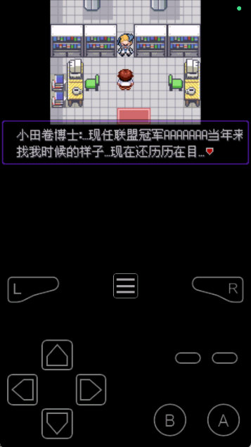 口袋妖怪传说绿宝石怎么玩配图1