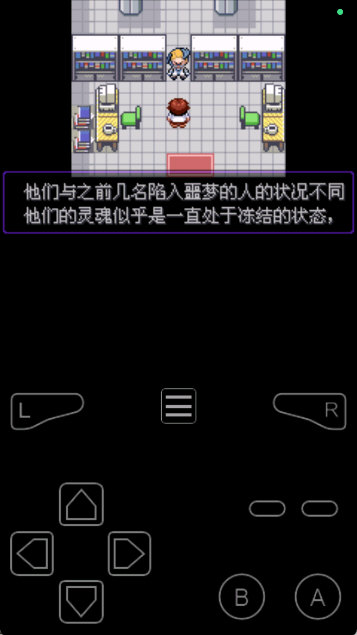 怎么玩配图2