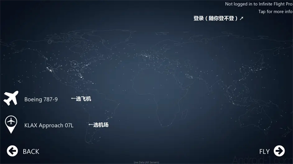 无限试飞怎么玩配图1