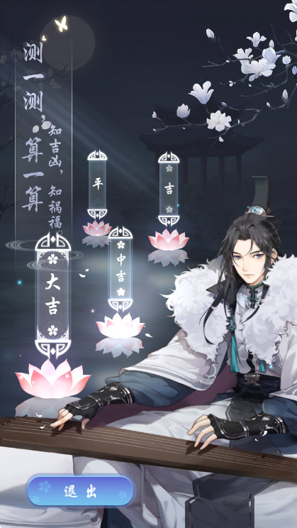 妖灵日记游戏1