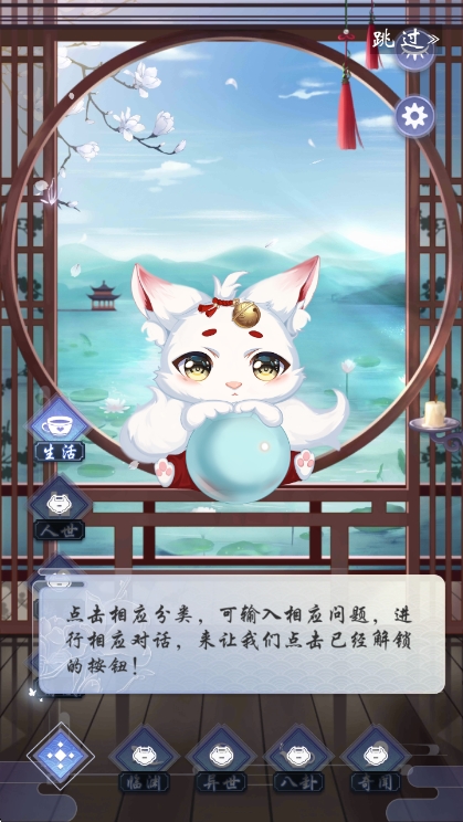 怎么玩配图2
