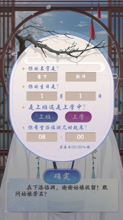 怎么玩配图3
