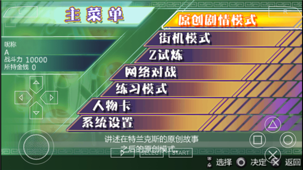 怎么玩配图3