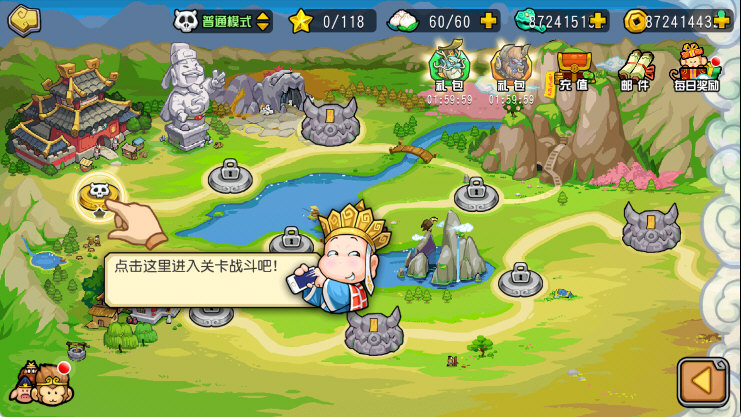 怎么玩配图2