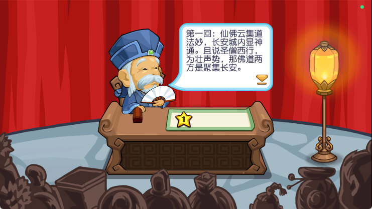怎么玩配图3