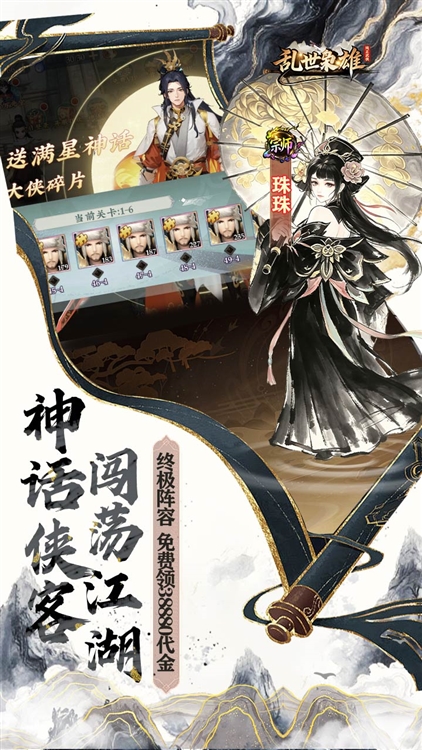 特色介绍配图1