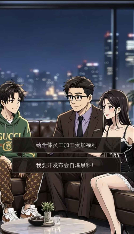 坑爹后我家暴富了去更新版3