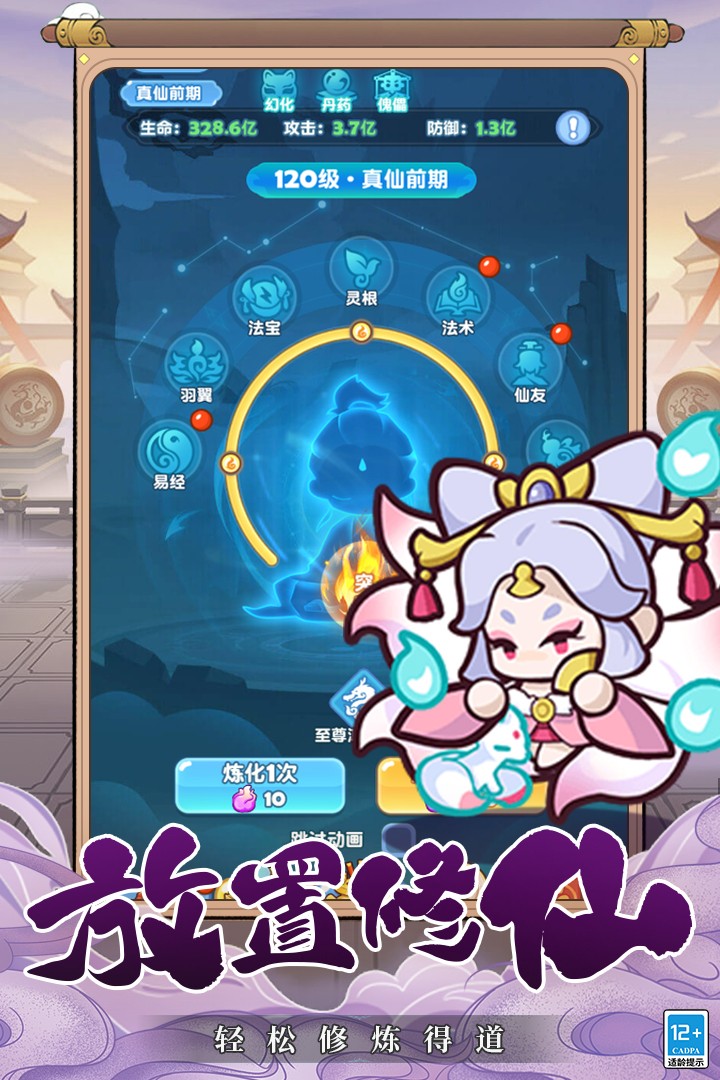 勇者秘域正版3