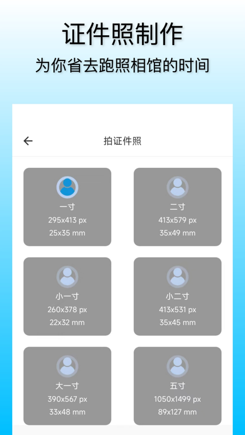 小鲸鱼安卓正版
