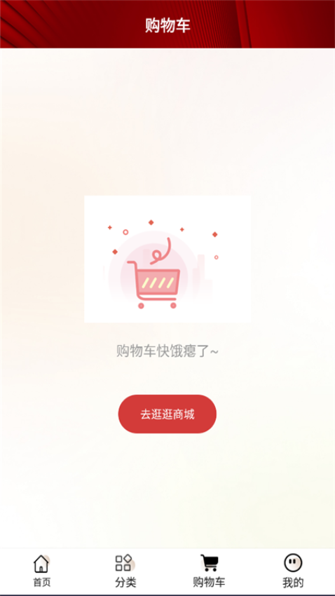 万薇官方商城无会员2