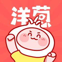 洋葱免费漫画官网版