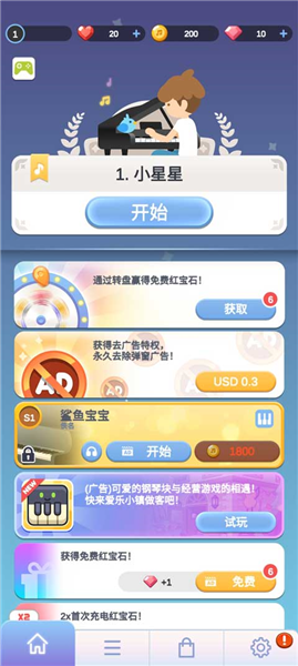 治愈音符怎么玩配图1