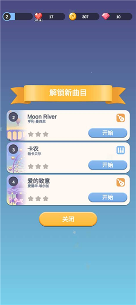 怎么玩配图5