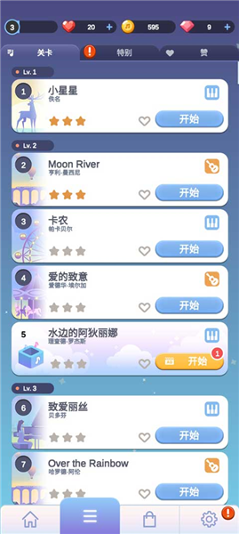 怎么玩配图6