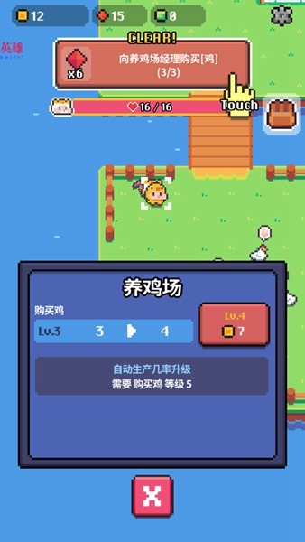镐王岛像素治愈大亨内置菜单1