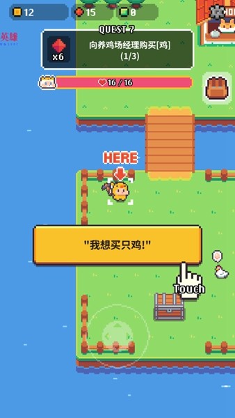 镐王岛像素治愈大亨内置菜单3