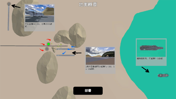 游戏攻略配图5