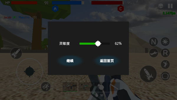 游戏攻略配图7