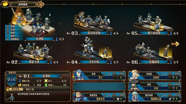 圣兽之王手机移植版1