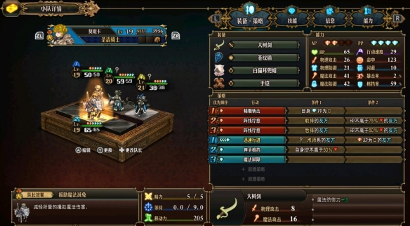 圣兽之王阵容搭配配图1