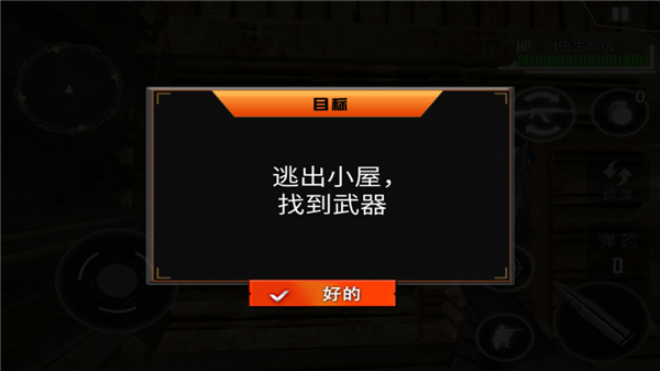 新手教程配图6