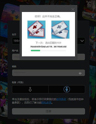 怎么注册配图5