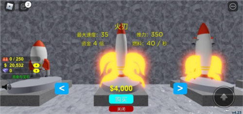 玩法教程配图6