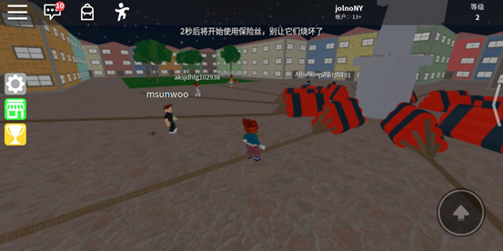 迷你游戏攻略配图4