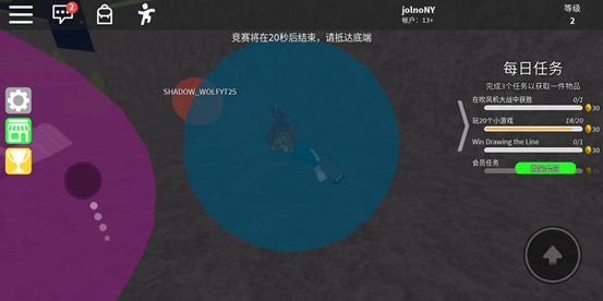 迷你游戏攻略配图7