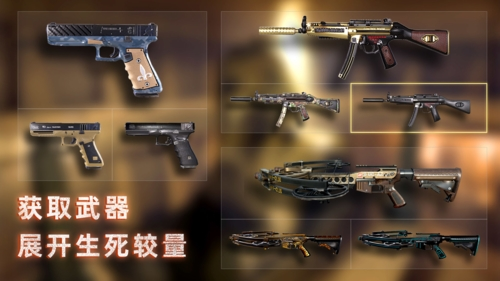 无尽噩梦禁区MOD修改器4