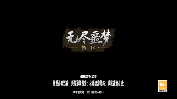 游戏玩法配图1