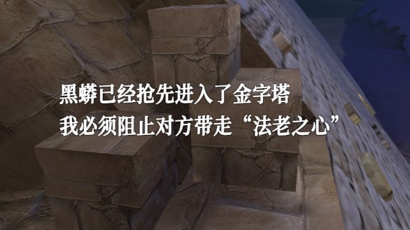 游戏玩法配图2