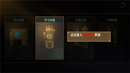 新手指南配图8