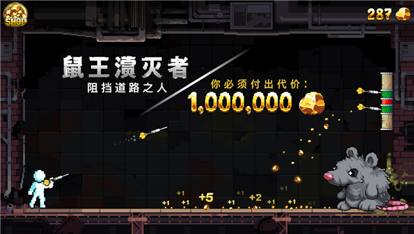 游戏亮点配图1