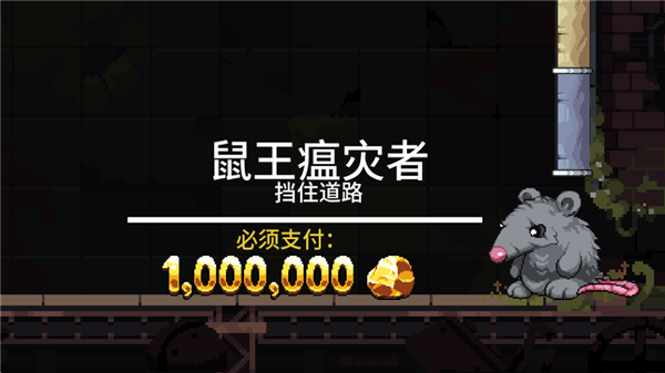 游戏攻略配图2