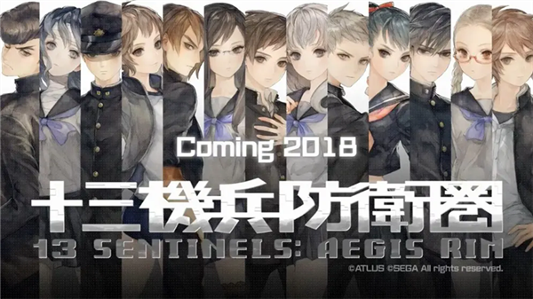 十三机兵防卫圈安卓移植版1