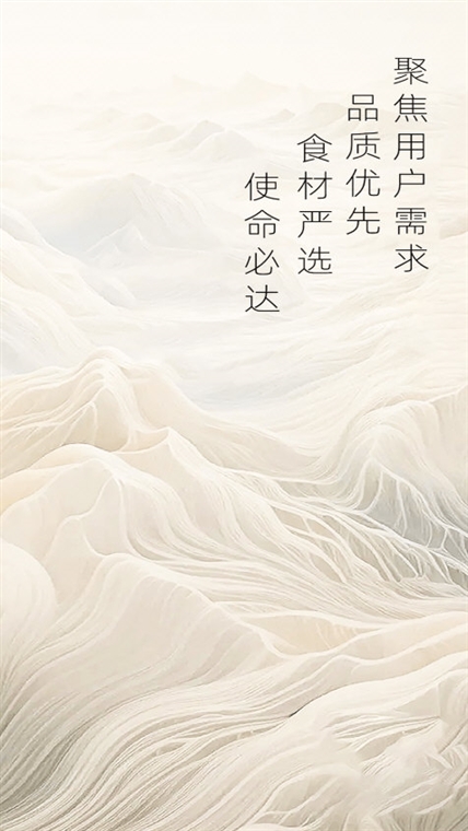 软件功能配图1
