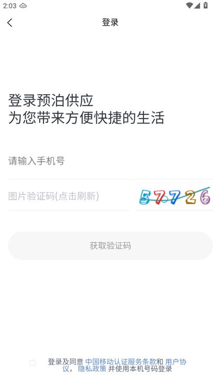 软件特色配图1