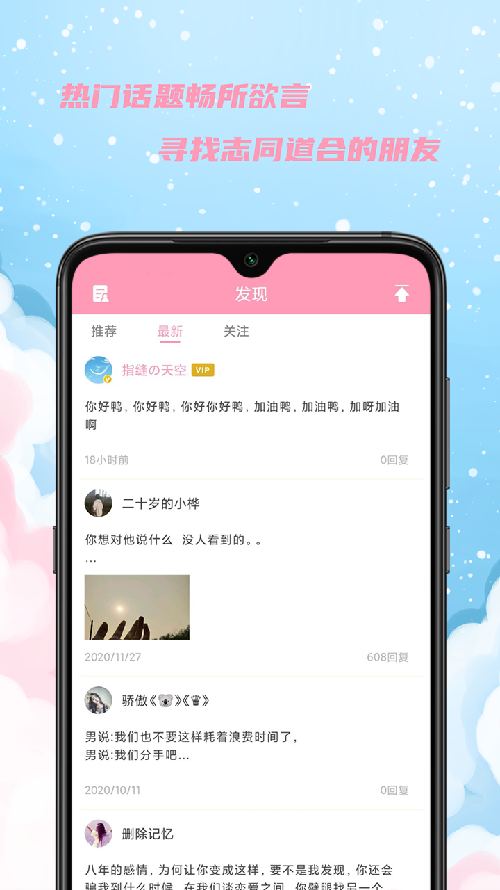 女生日历软件1