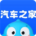 汽车之家最新版2026版本