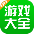 4399游戏盒官方正版app