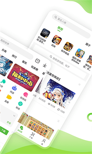 4399游戏盒2026版5