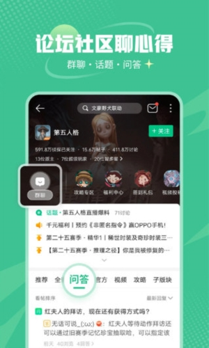 4399游戏盒2026版宣传图